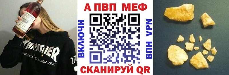 APVP СК Берёзовский