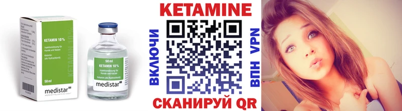КЕТАМИН VHQ  Берёзовский 
