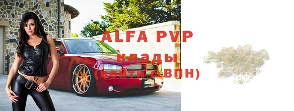 первитин Алексеевка
