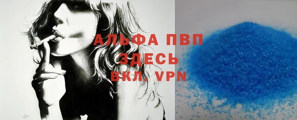 первитин Алексеевка