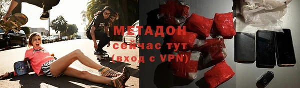 метадон Алзамай