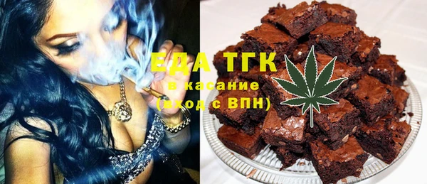 первитин Алексеевка