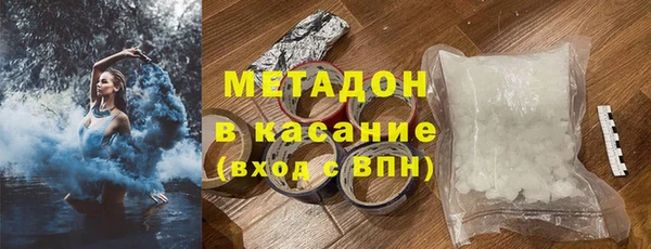 первитин Алексеевка