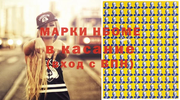первитин Алексеевка