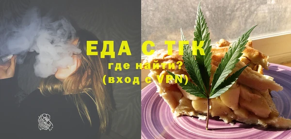 первитин Алексеевка
