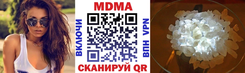 ОМГ ОМГ как зайти  Берёзовский  МДМА Molly 