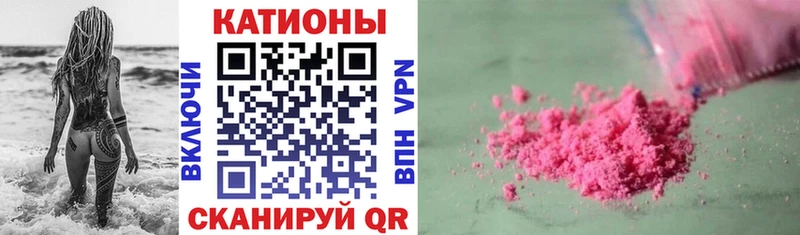 купить закладку Берёзовский mega рабочий сайт МЯУ-МЯУ VHQ
