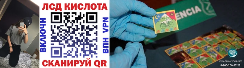 наркошоп  Берёзовский  Марки 25I-NBOMe 1500мкг 